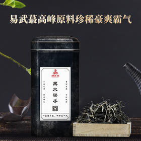 2021年头春散茶【黑水梁子】古茶700易武普洱茶生茶150g罐装