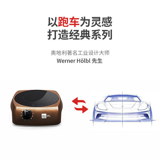 米技Miji电陶炉电磁炉德国米技炉电煮茶炉家用办公便携台式茶炉 I900咖色 900W 商品图6