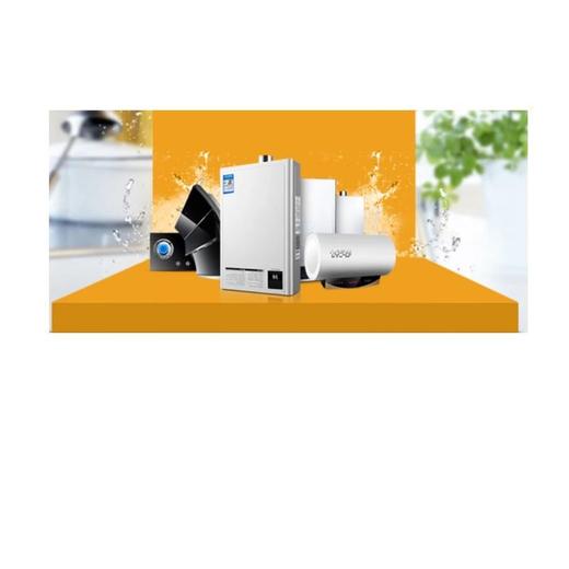 （会员抽奖专用）【苏宁帮客】任意家电选一清洗*限常州指定地区使用* 商品图0