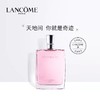 兰蔻奇迹香水 浓情版50ml 商品缩略图0