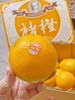褚橙优级礼盒装 商品缩略图1