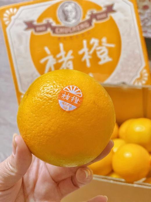 褚橙优级礼盒装 商品图1