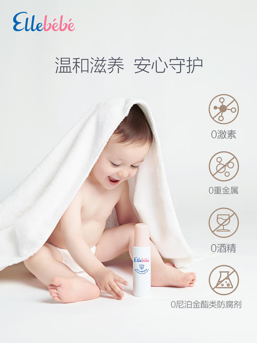【Ellebebe嗳乐蓓贝】婴幼儿花蕾保湿乳液 100ml 商品图3