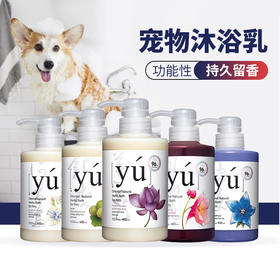 东方森草狗狗猫沐浴露专用宠物香波猫咪泰迪金毛边牧洗澡沐浴乳