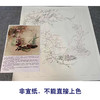 【有步骤、大彩图】李晓明工笔花鸟画白描底稿斗方《美意连年》梅花兰花临摹勾线花鸟线稿KG14 商品缩略图2