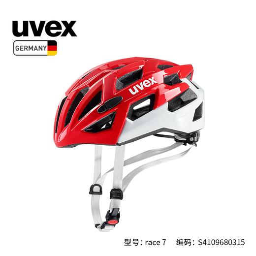 uvex race 7 公路 铁三 竞技头盔 德国进口 商品图6