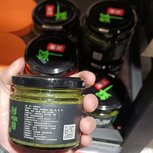 鲁大鲜鲜椒酱180g 商品图4