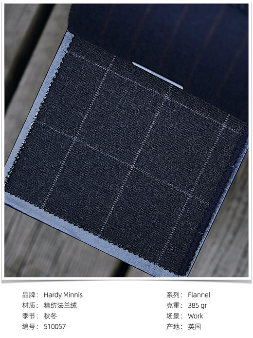 「爱好者直选19款」Hardy Minnis Flannel 英式法兰绒意式工艺裤装 商品图5