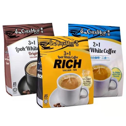 马来西亚泽合怡保白咖啡系列450g/600g 二合一/原味三合一/香浓白咖啡三合一 独立包装 023413/023414/023415 商品图4