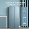 美的十字对开门电冰箱一级智能家电家用大容量冰箱 幻影蓝霓雾BCD-519WSGPZM(Q) 商品缩略图0