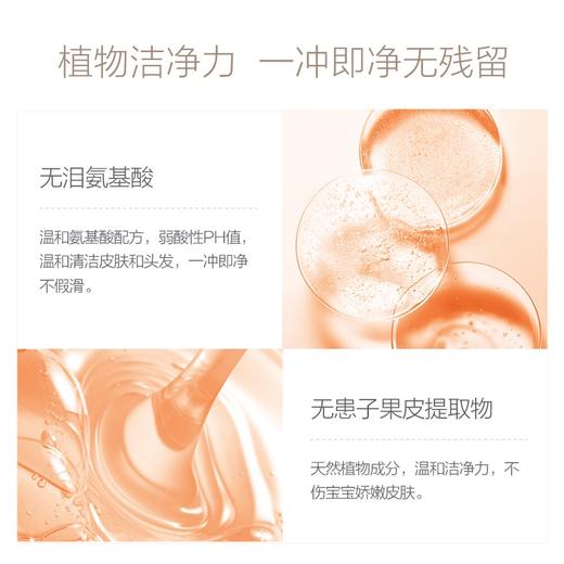 【Ellebebe嗳乐蓓贝】婴幼儿花蕾洗发沐浴泡泡 180ml 商品图4