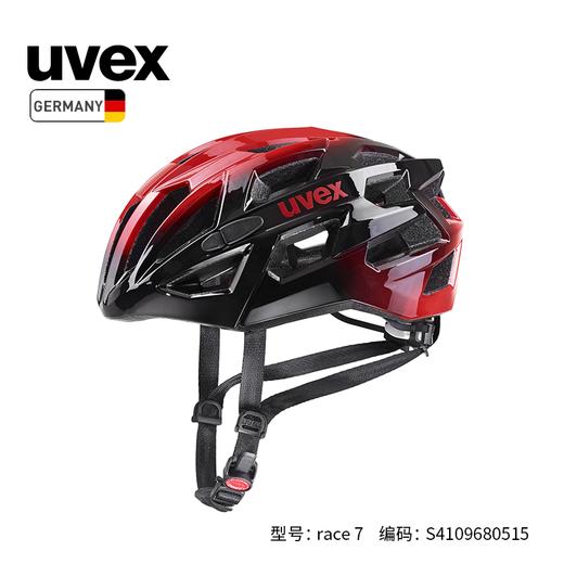 uvex race 7 公路 铁三 竞技头盔 德国进口 商品图8