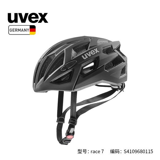 uvex race 7 公路 铁三 竞技头盔 德国进口 商品图4