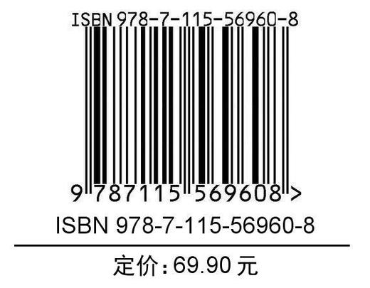 趣味数学简史 数学是这样诞生的 商品图1