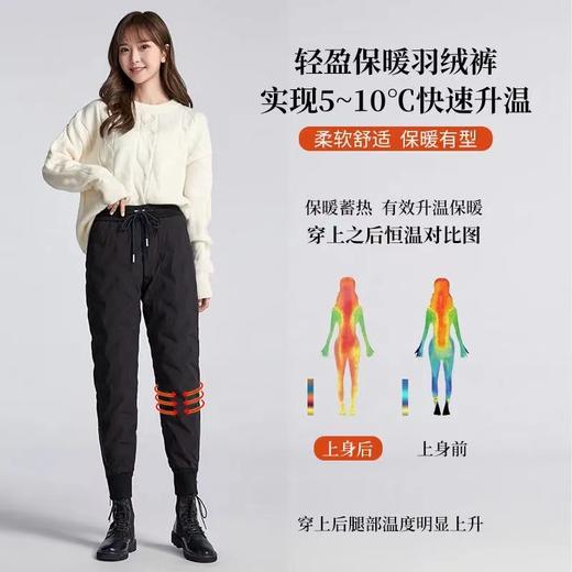 【新款羽绒裤】女外穿时尚白鸭绒高腰保暖棉裤显瘦又显高 护膝女冬加厚加绒百搭休闲羽绒裤 商品图1