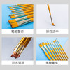 中盛画材N201黄杆金色尼龙 水粉油画丙烯水彩颜料用画笔 10支套装 商品缩略图4
