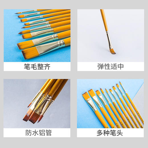 中盛画材N201黄杆金色尼龙 水粉油画丙烯水彩颜料用画笔 10支套装 商品图4