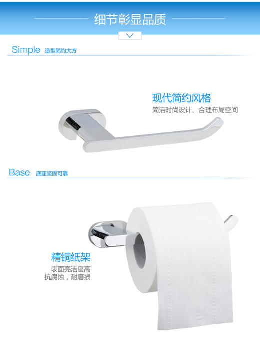 百得适厕纸架59151LBB0 商品图8