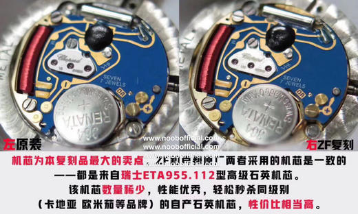 ZF优雅新品【灵动美钻 璀璨萧邦！】
ZF真“芯”女表之——萧邦Happy Diamonds石英系列278509腕表华丽登场！ 商品图6