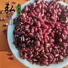 六不用 赤小豆  黑土地特产 1斤/份 【弘毅六不用生态农场】 商品缩略图4