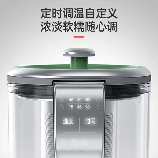 【morphyrichards摩飞】个人养生壶MR6086 商品图4