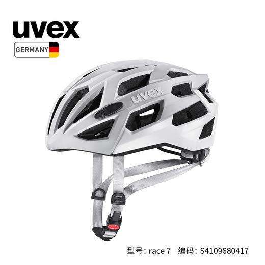 uvex race 7 公路 铁三 竞技头盔 德国进口 商品图7