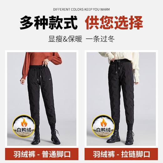 【新款羽绒裤】女外穿时尚白鸭绒高腰保暖棉裤显瘦又显高 护膝女冬加厚加绒百搭休闲羽绒裤 商品图7