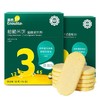 英氏松脆米饼蛋黄味50g 商品缩略图0