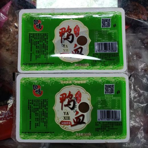 回味鸭血 商品图0