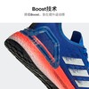 Adidas阿迪达斯 Ultraboost PB 男款跑步运动鞋 商品缩略图4