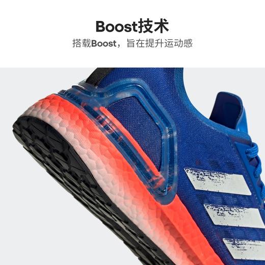 Adidas阿迪达斯 Ultraboost PB 男款跑步运动鞋 商品图4