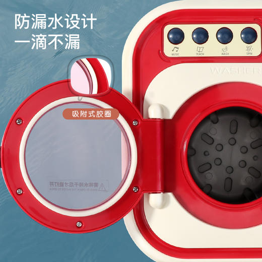 儿童洗衣机玩具套装仿真可加水迷你女孩子3岁+生日礼物小演员 商品图1