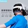 bero/倍轻松 Dream5s 舒缓助眠头部按摩器 商品缩略图1