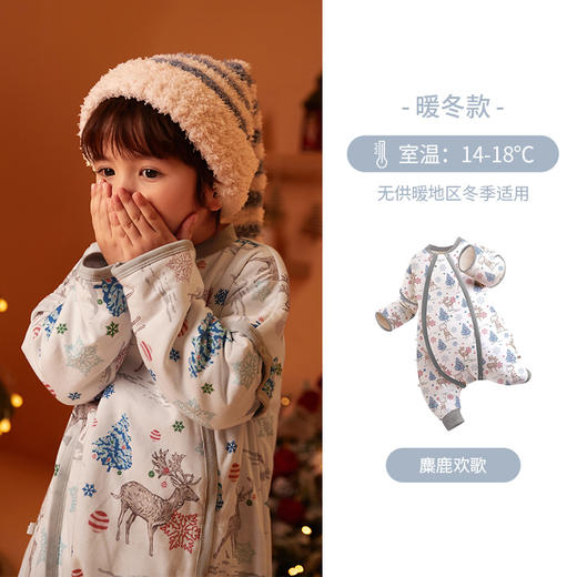 【圣诞限量款】i-baby恒温睡袋 婴儿防踢被宝宝分腿睡袋儿童圣诞睡衣秋冬 商品图5
