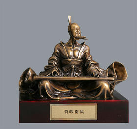 宇达青铜全铜摆件《舜吟南风》创意礼品 家居饰品摆件 高13.5cm