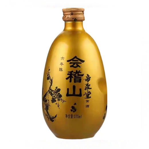 会稽山 帝聚堂 六年陈 黄酒 11度 375ml*2瓶 商品图3