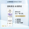 【靓邦素】清新盈润洁面乳 80g 商品缩略图0