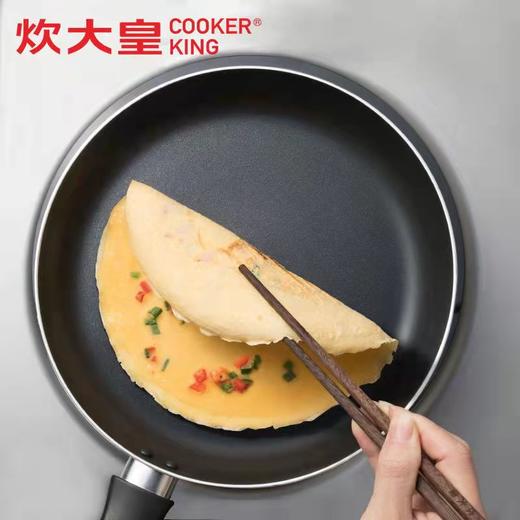 炊大皇 不沾煎锅平底锅不粘锅家用无油烟牛排锅烙饼锅电磁炉燃气灶通用 商品图4