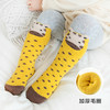 【3双组合装】21冬季新款毛圈加厚儿童直板袜保暖儿童袜子立体卡通宝宝中筒袜 商品缩略图0