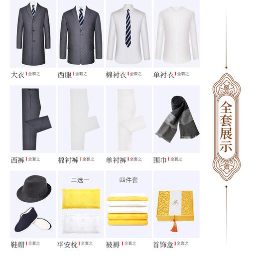 天泽 灰西服 商品图2