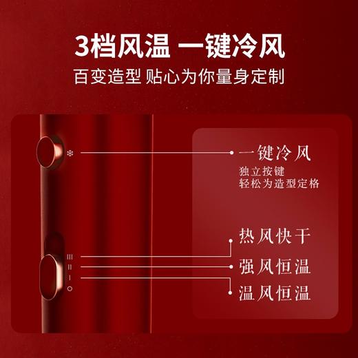 海尔电吹风 大功率 吹风机 负离子 三种模式吹风筒HC51-2026/2025 商品图5