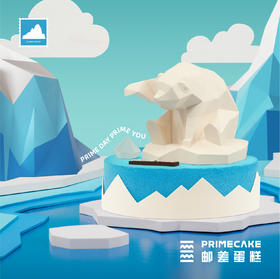 PRIME CAKE 北纬66°