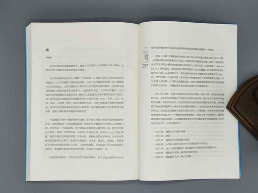 《摄影教育对话录：延展阅读与摄影教育》刘晓霞著/三晋出版社 商品图7