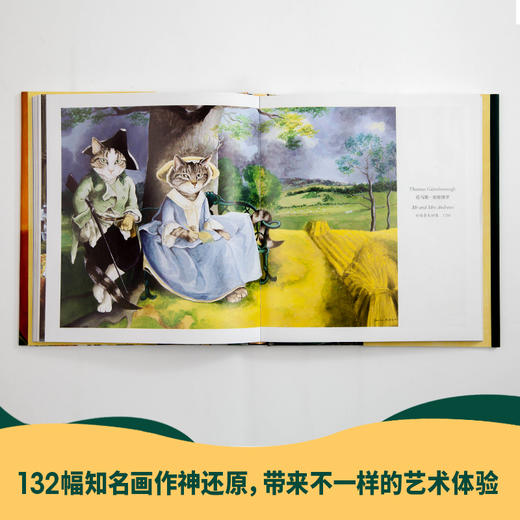 《如果名画都是猫2》 商品图3