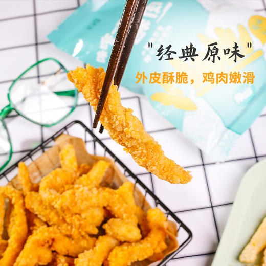 【好物推荐】网红小酥肉 口口香酥 200g*4袋 商品图1