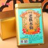 D427青狮岩老枞水仙正岩茶4罐 共400g浓香型乌龙茶，佳节送礼俱佳 商品缩略图3