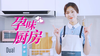 孕味厨房 商品缩略图0