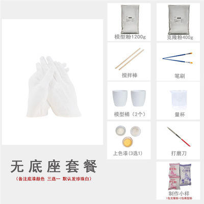 【免费刻字】抖音情侣手膜制作手模印泥情侣成人立体做手模3d创意diy克隆手模 商品图3