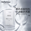 【已下架】赫铂之泪 水光面膜 [B类] 商品缩略图0