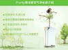 奥佳华空气净化器 商品缩略图3